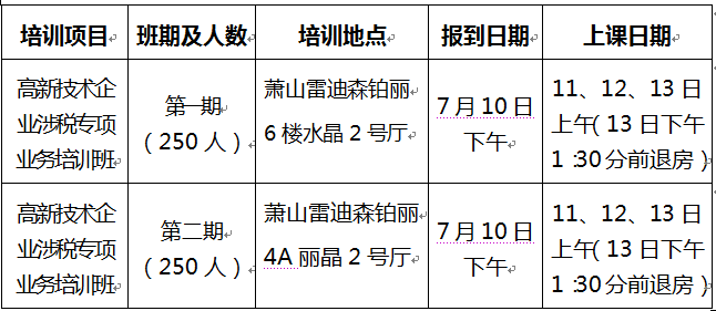 QQͼƬ20170612143227.png