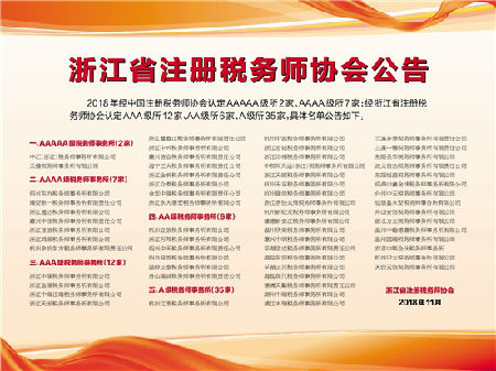 zjrb2018112200016v01b002.jpg
